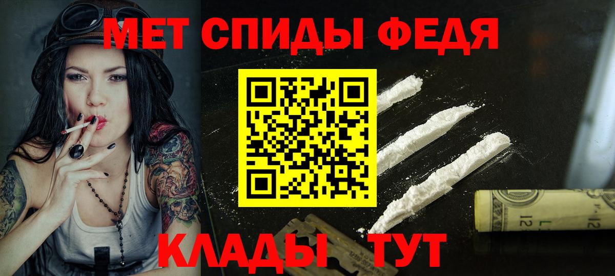 Amphetamine 98%  Вход с VPN  Елец 