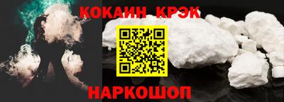 гашик Лесосибирск