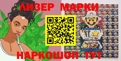 гашик Лесосибирск
