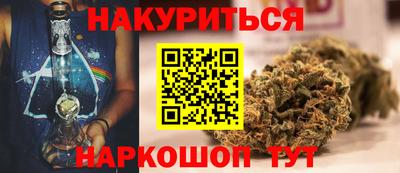синтетический гашиш Ликино-Дулёво