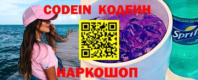 гашик Лесосибирск