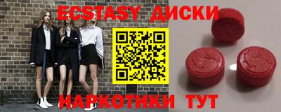 синтетический гашиш Ликино-Дулёво