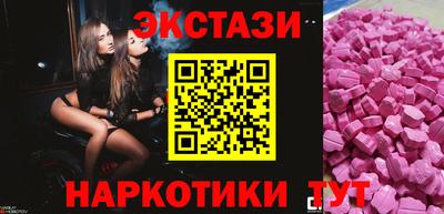 гашик Лесосибирск