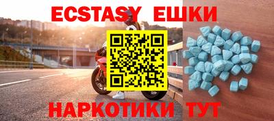 синтетический гашиш Ликино-Дулёво