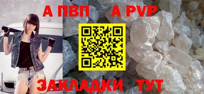 гашик Лесосибирск