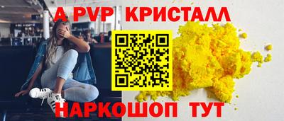 гашик Лесосибирск