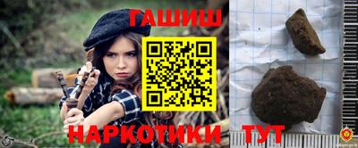 синтетический гашиш Ликино-Дулёво