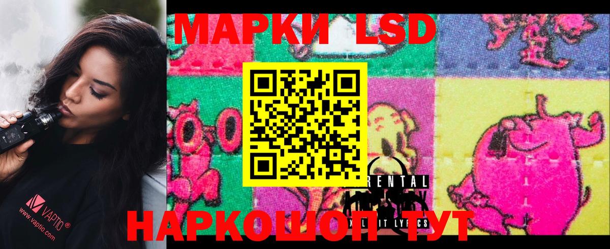 ЛСД экстази ecstasy  LSD-25 экстази кислота  Вход с VPN  Елец 