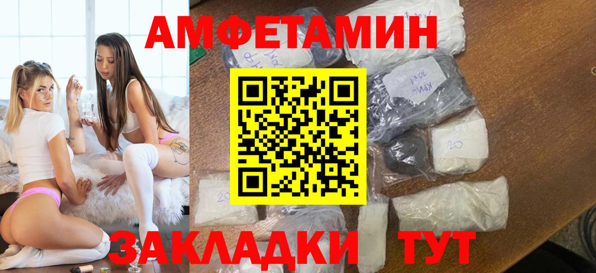 Елец  Метамфетамин Methamphetamine  Метамфетамин Methamphetamine  Метамфетамин  Вход с VPN 