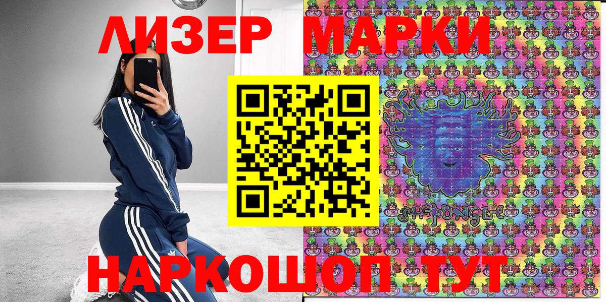 Елец  Марки NBOMe 1500мкг  Марки NBOMe  Вход с VPN 