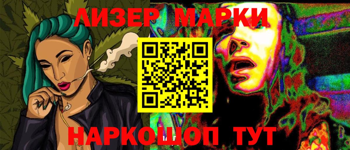 Елец  MDMA  ГАШ  Меф кристаллы  КОКАИН  НБОМе  МЕФ  ГАШИШ  Каннабис  Вход с VPN  Купить 