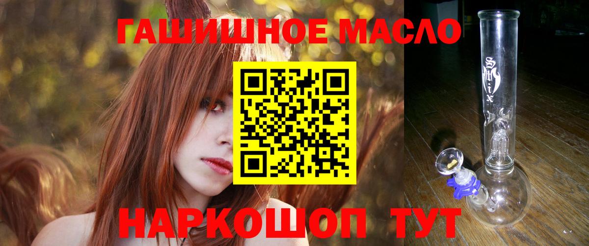 ТГК Wax Елец