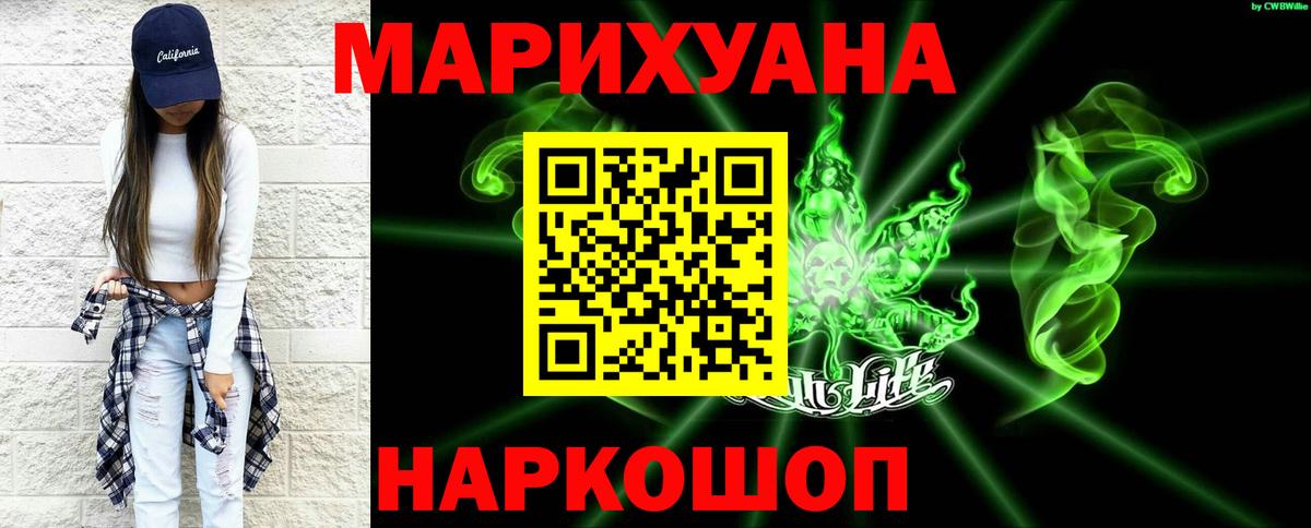 Шишки марихуана планчик Елец