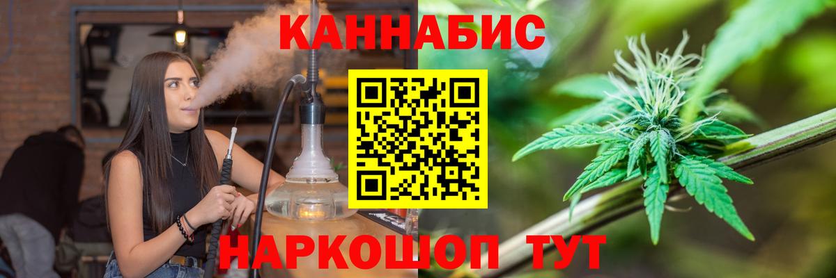 Каннабис LSD WEED  Бошки марихуана Ganja  Вход с VPN  Канабис планчик  Каннабис Ganja  Елец 